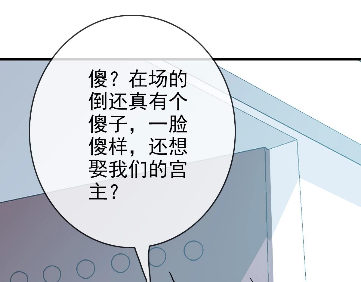 第32话 三派围攻76