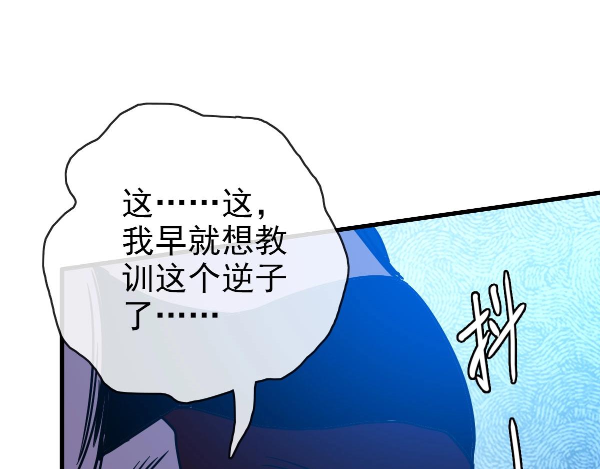 第70话 歼灭来敌115