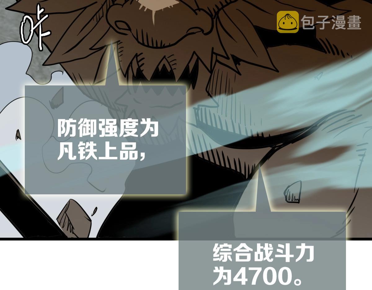 第27话 龙神传承16