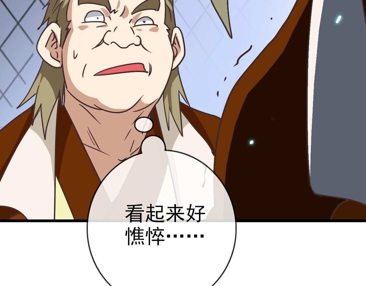 第87话 来者不善沐仙儿45