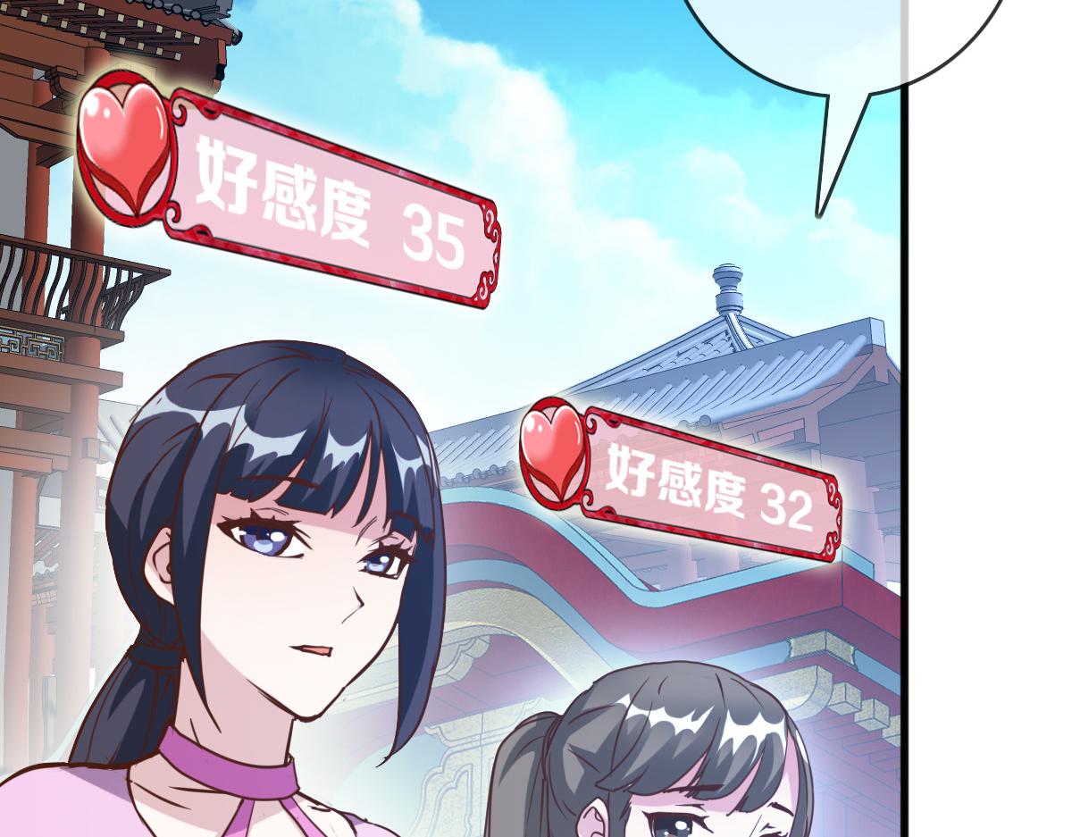 第10话 下山历练93