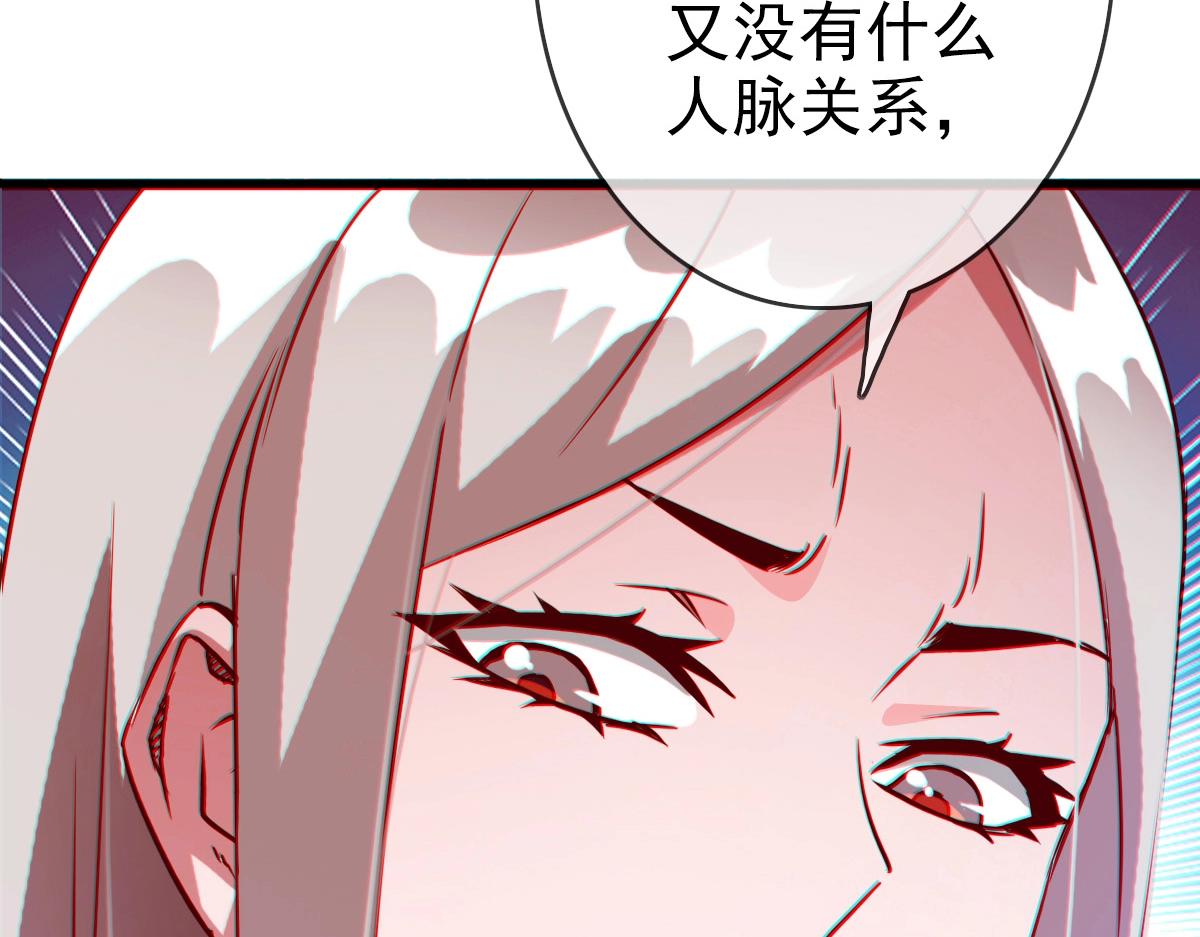 第10话 下山历练10
