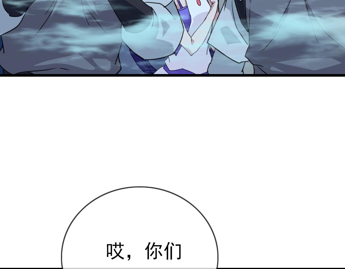 第25话 神秘遗迹73