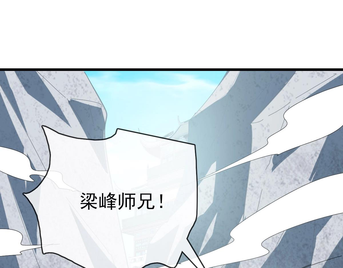 第40话 生死决斗135