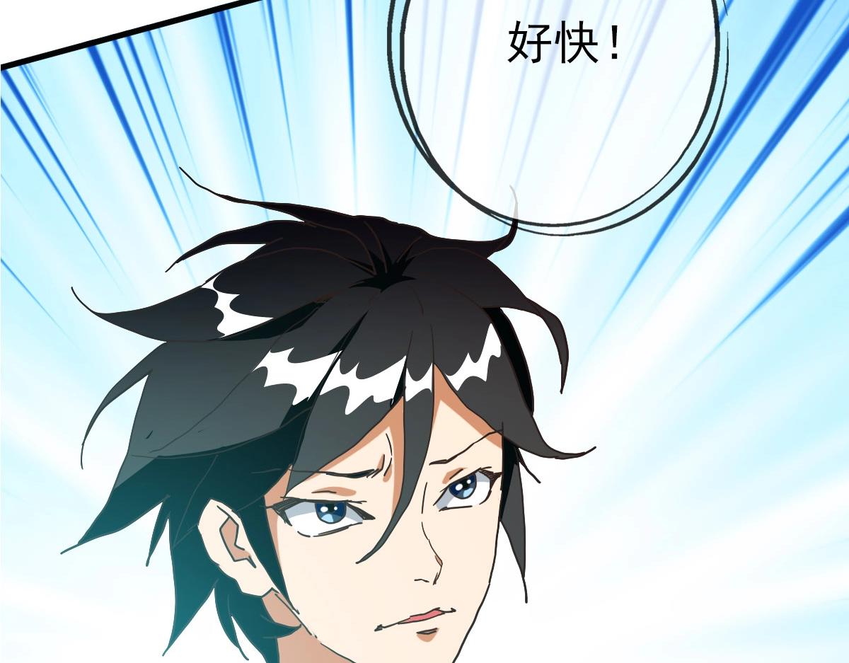 第57话针锋相对42