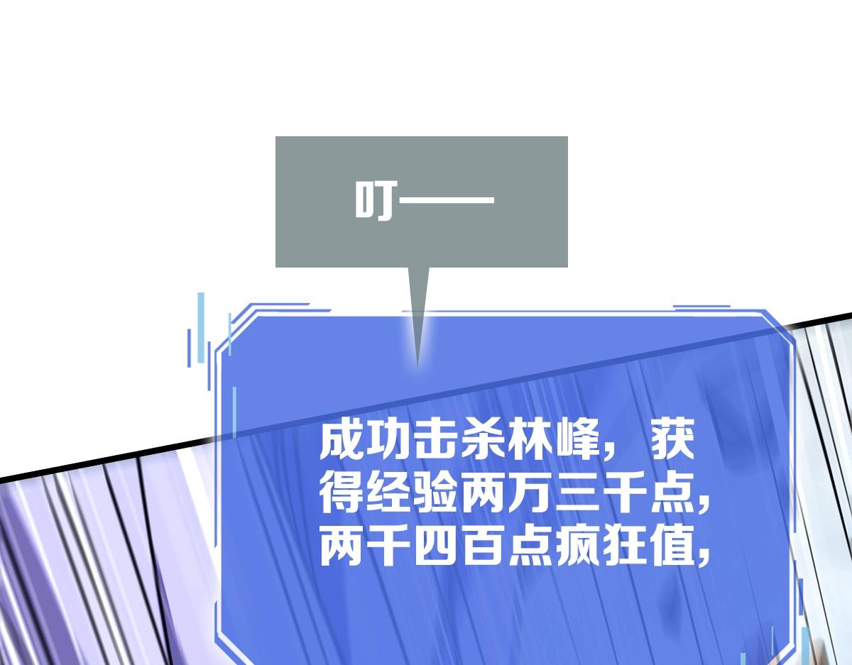 第94话 重拳出击90