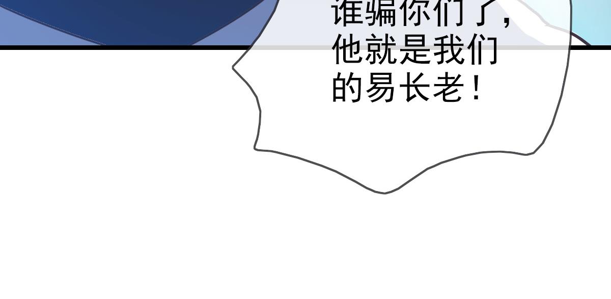 第73话 神技：瞬间移动97