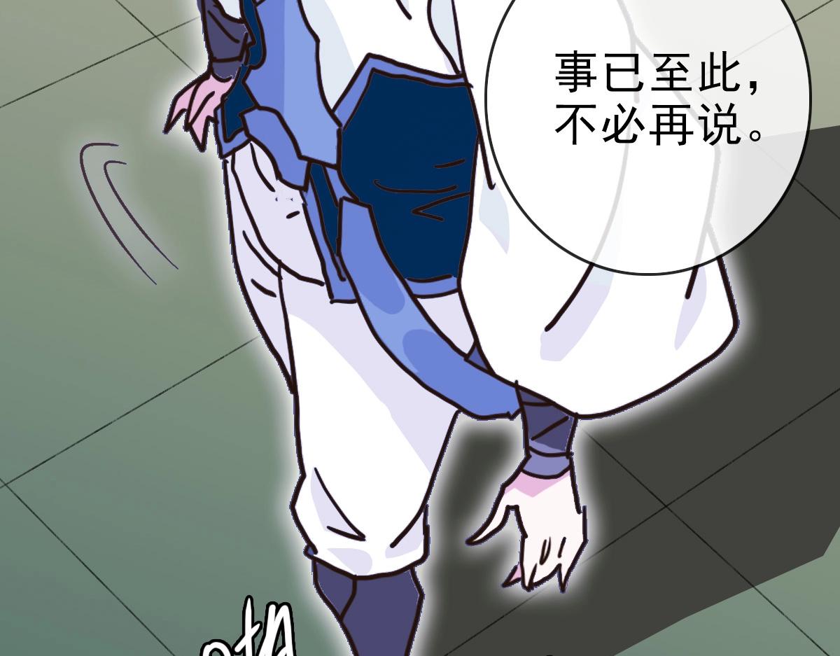 第79话 天灵玉池50