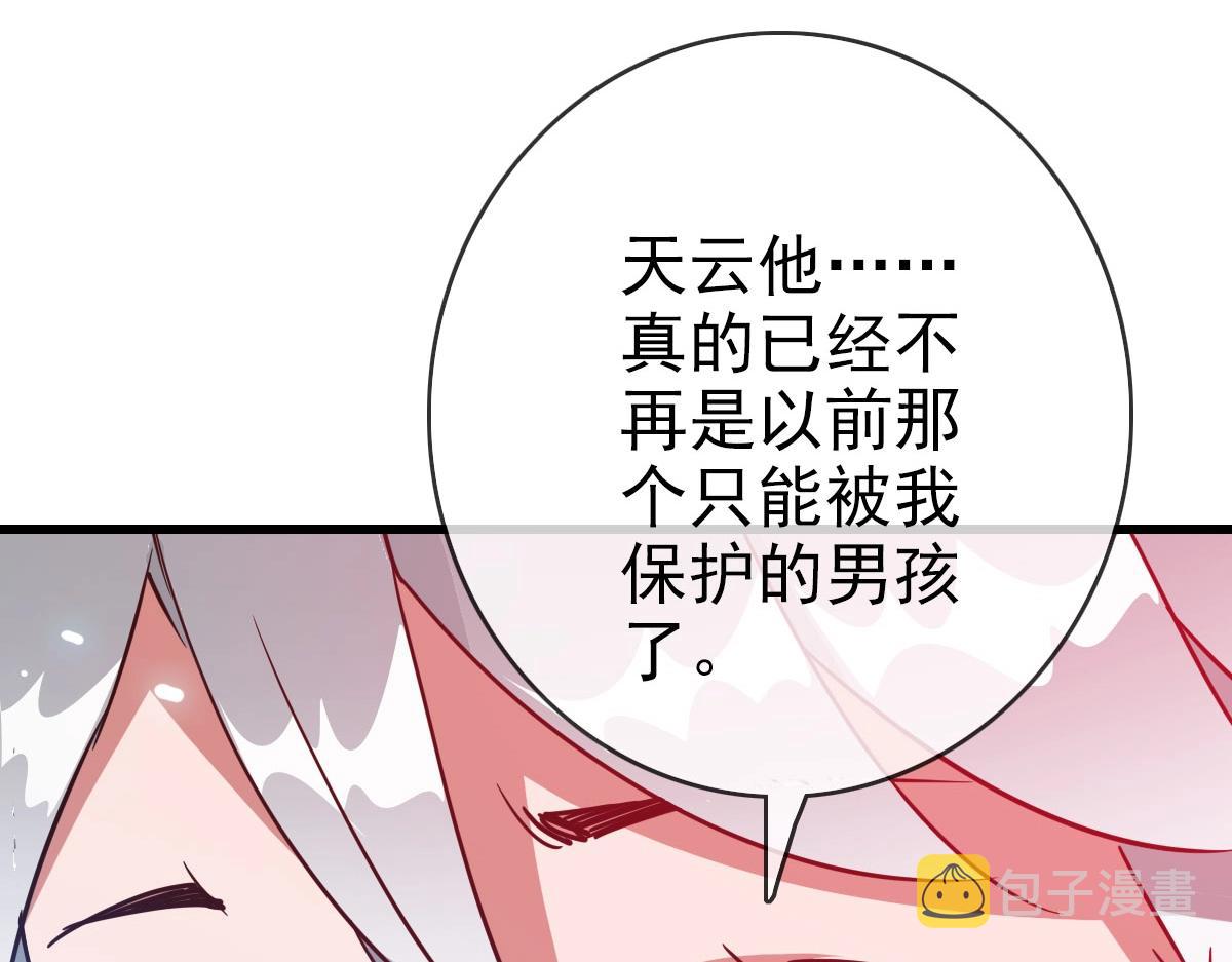 第35话 龙神之威71