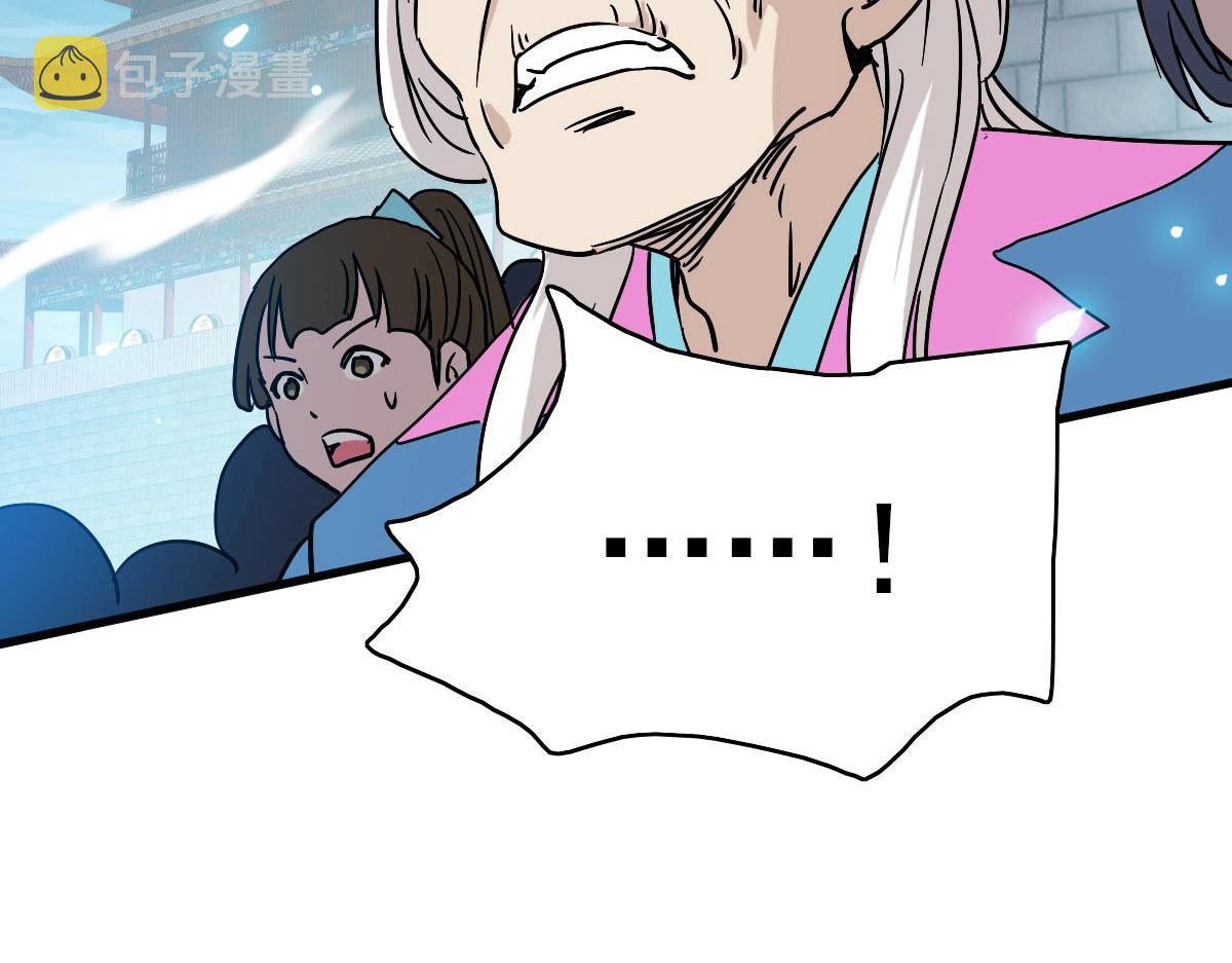 第48话尘埃落定45