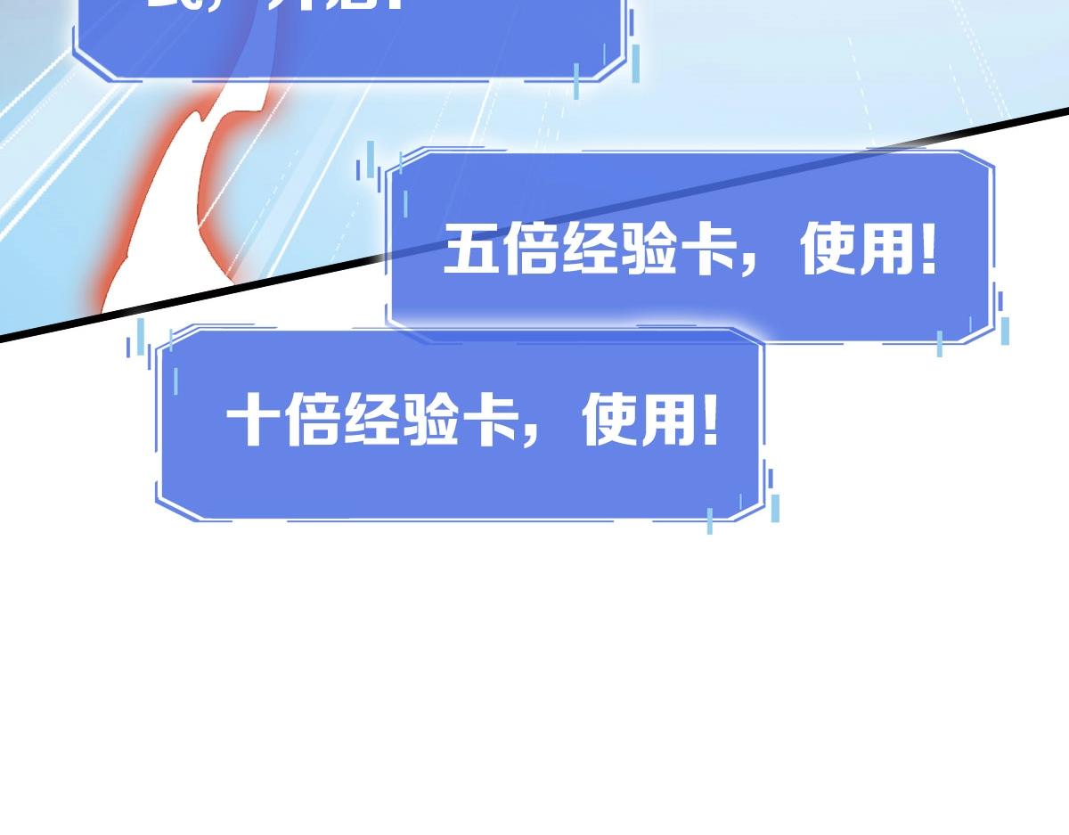 第61话黑龙显威87