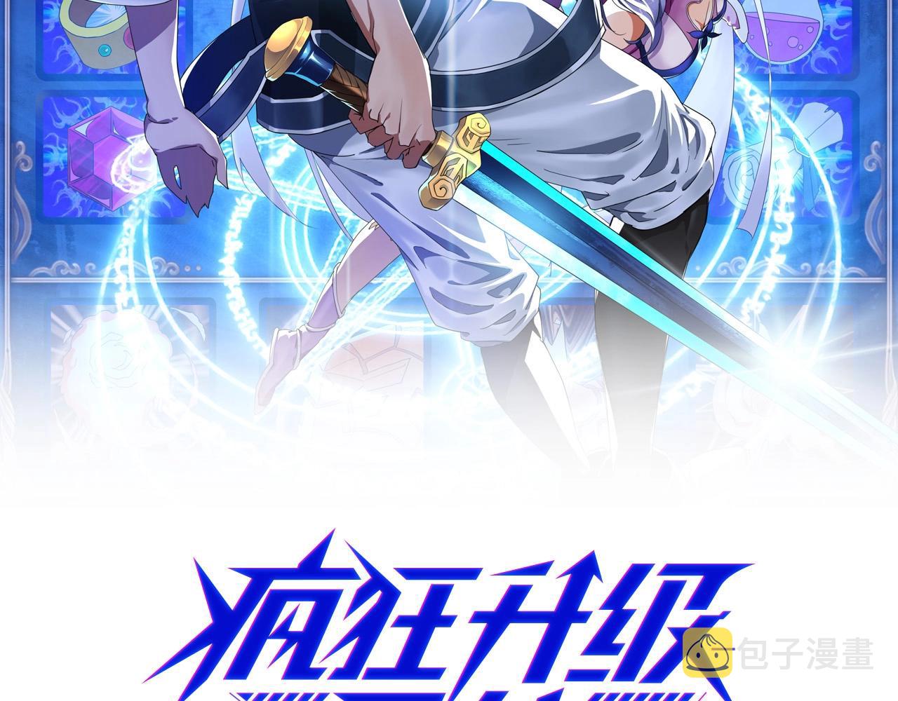 第73话 神技：瞬间移动1