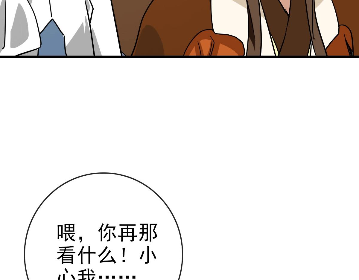 第84话 帝国神女129
