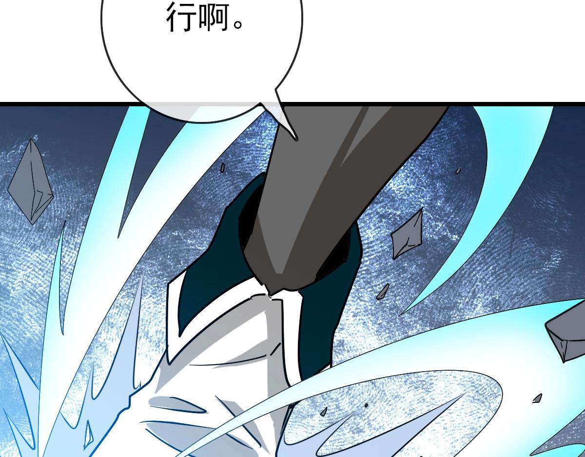 第102话 大战群雄80