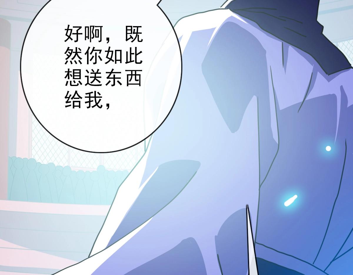 第78话 一品五重神纹！大比第一136
