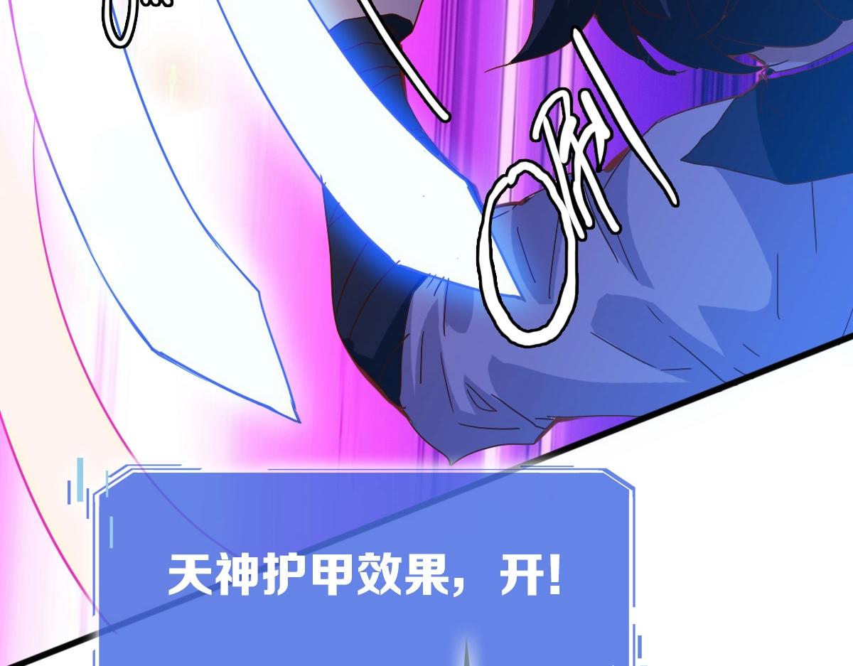 第21话 全力出手41