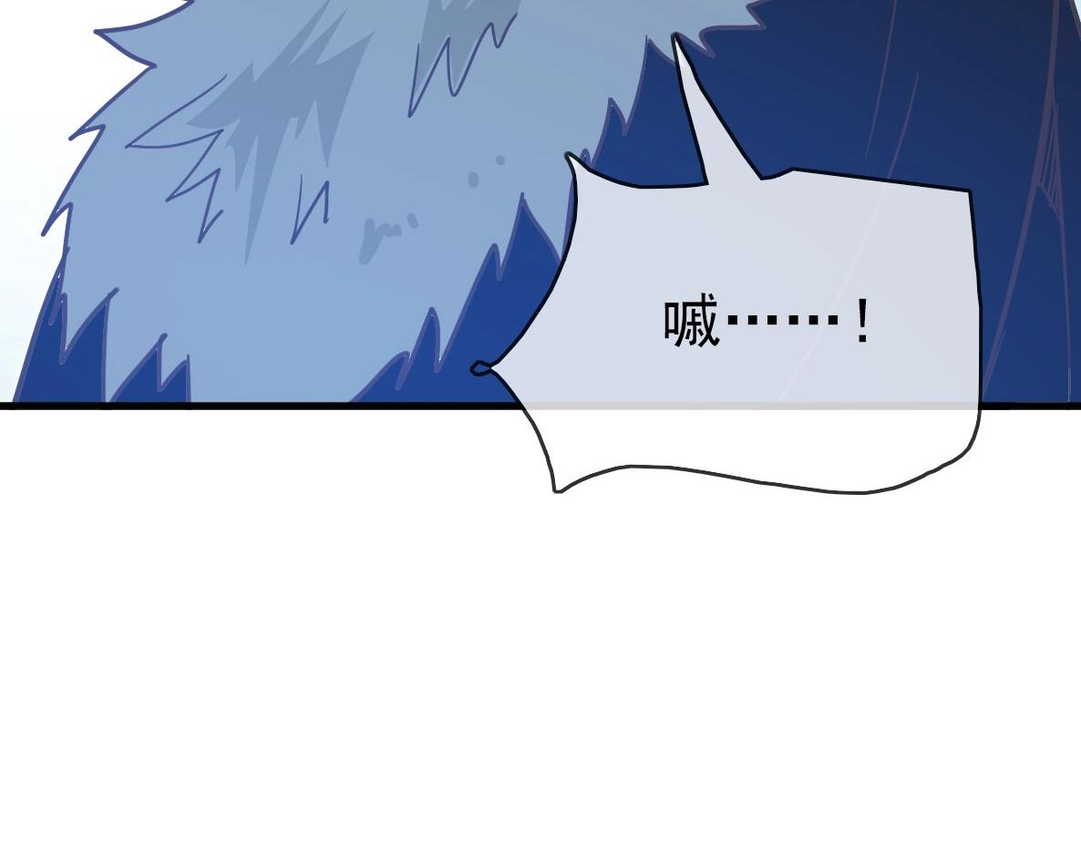 第33话 保护天璇宫77