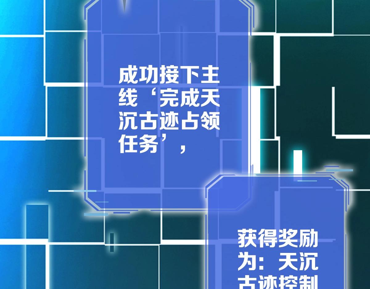 第8话 孔大师78