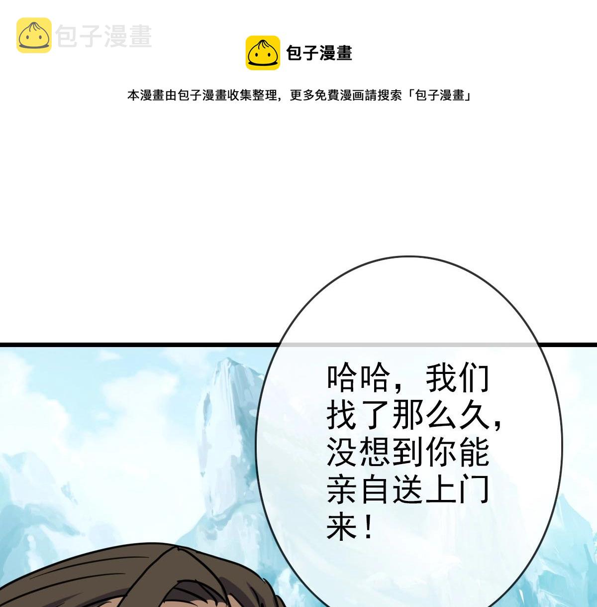 第32话 三派围攻70