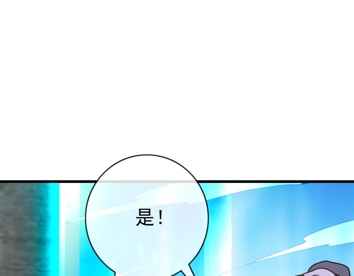 第59话天境大陆39
