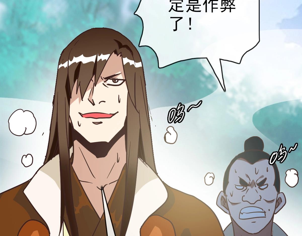 第85话 入天纹阁27