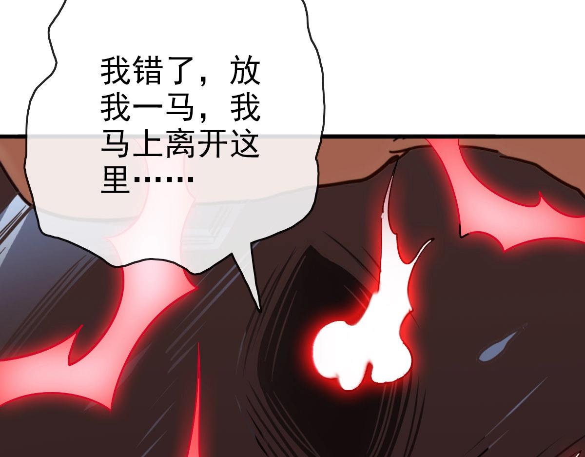 第53话黑龙灵脉69