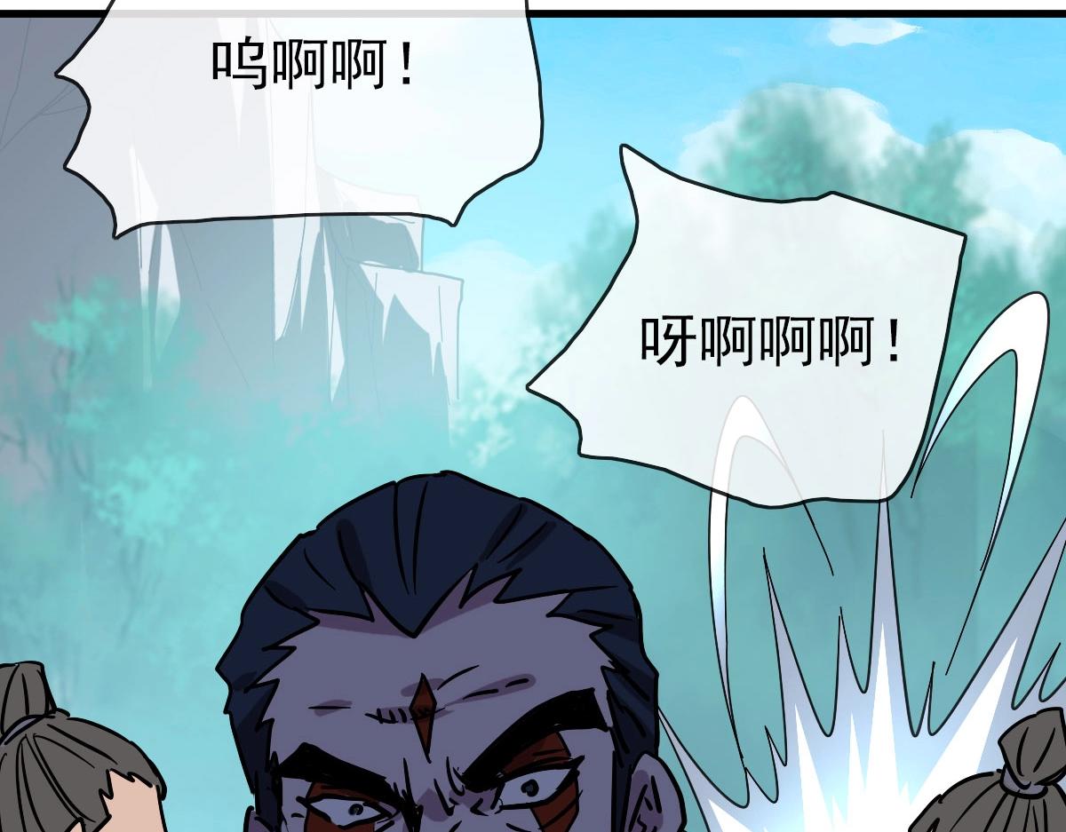 第68话 豁出性命的诗雪云95