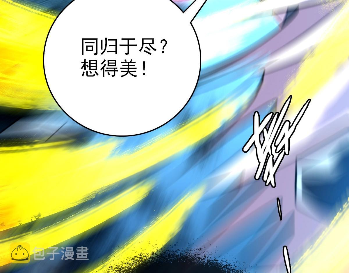 第54话身骑黑龙62