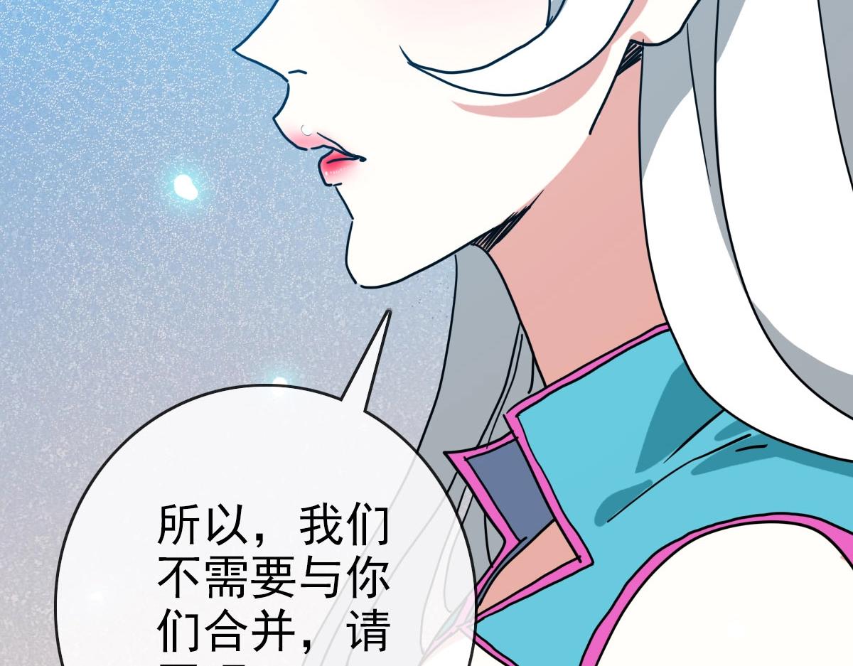 第56话撕破脸皮47