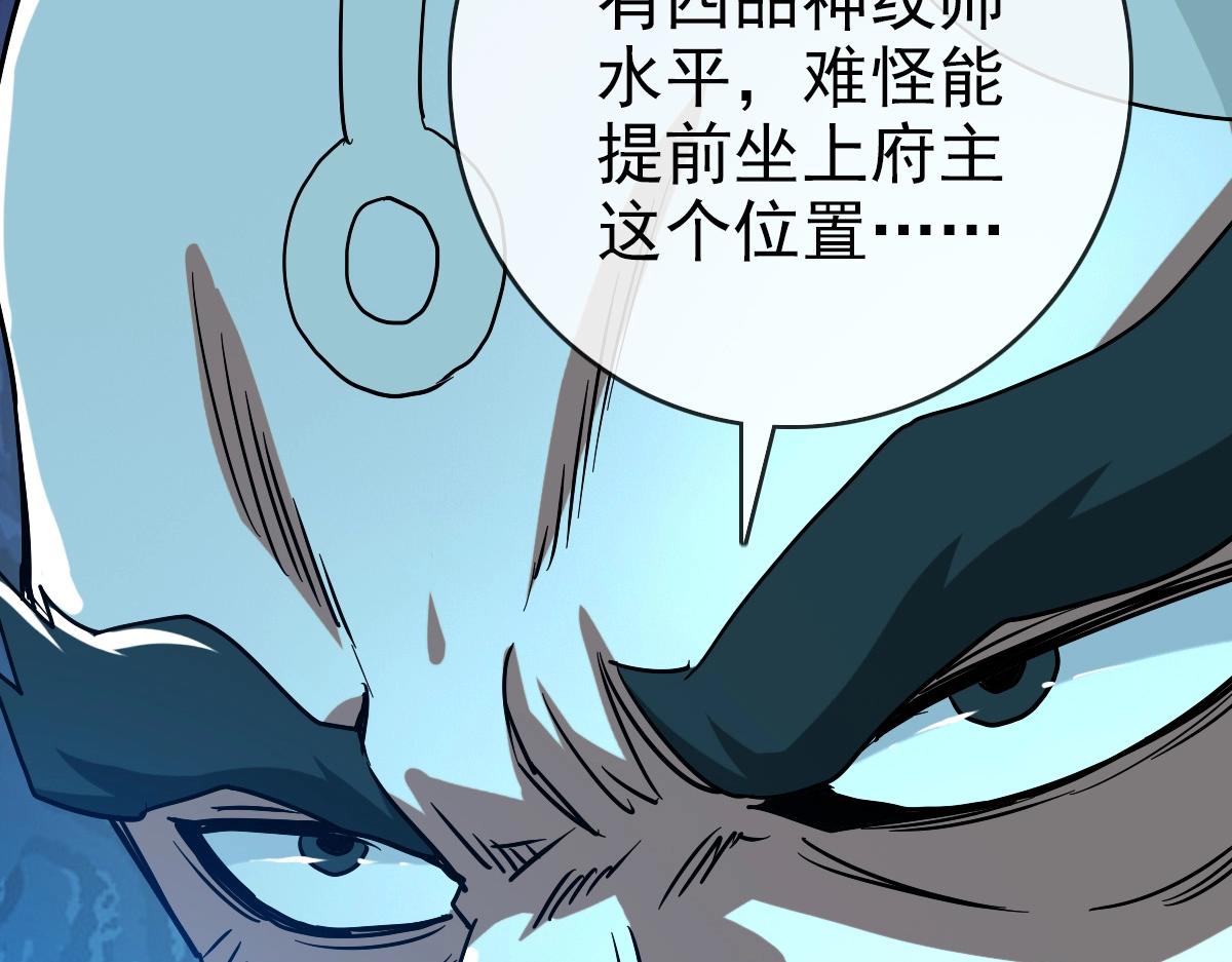 第98话 出手诛成峰50