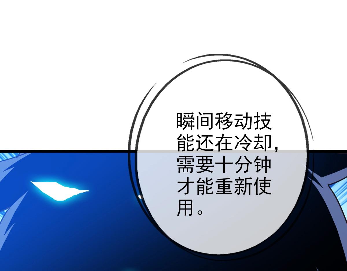 第99话 灵丹期巅峰83