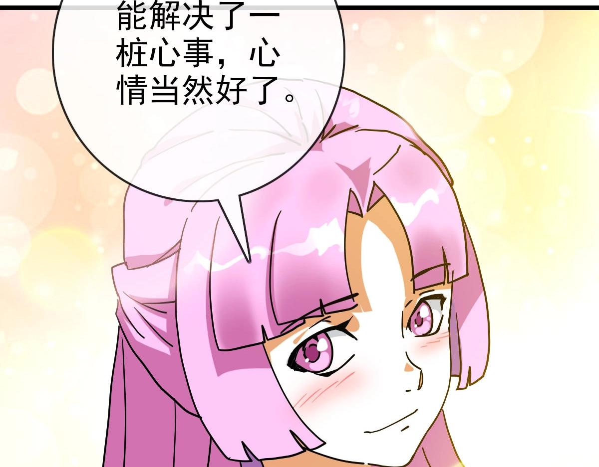 第54话身骑黑龙156
