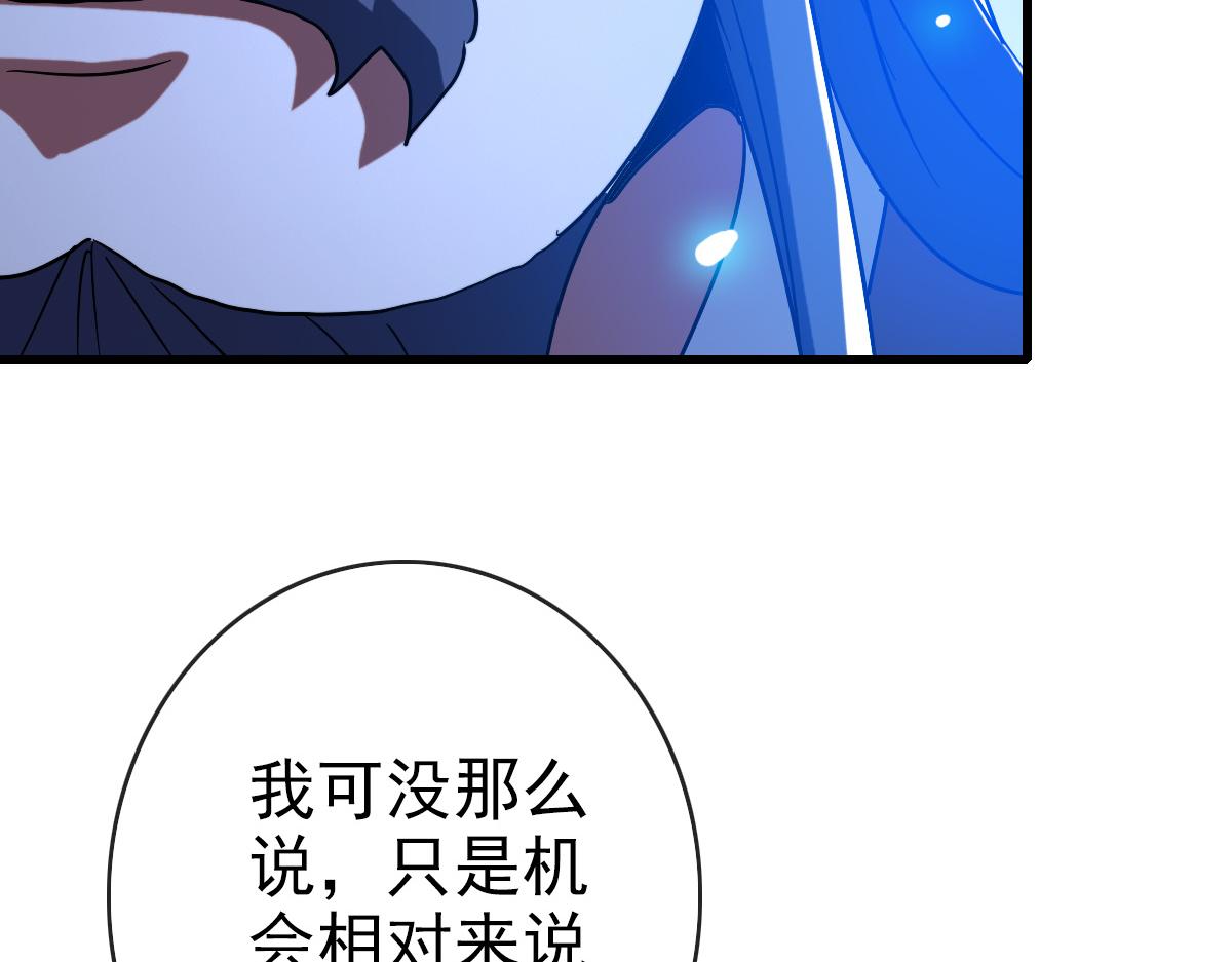 第76话 一品神纹35