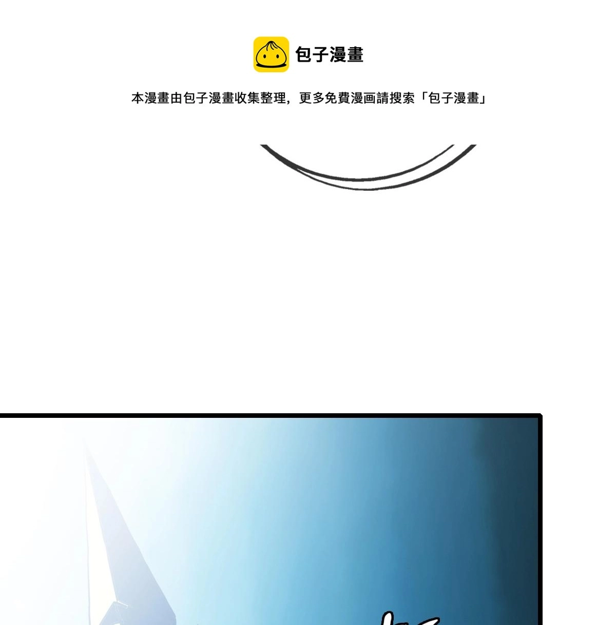 第26话 遗迹探秘100