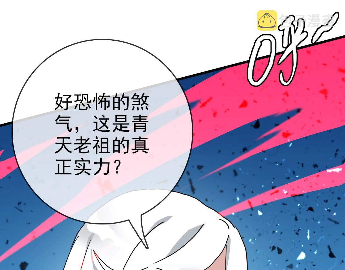 第36话 火力全开116