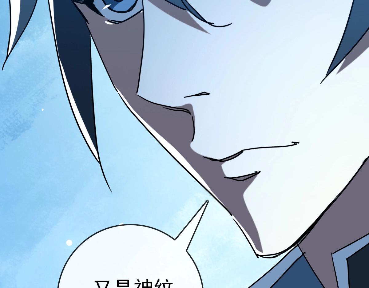 第94话 重拳出击153