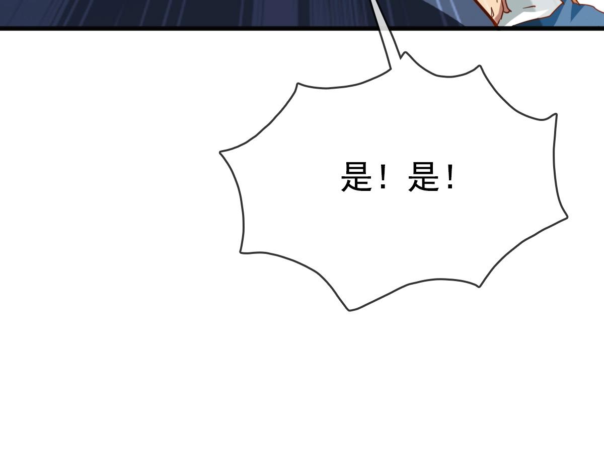 第13话 打压天凤楼75
