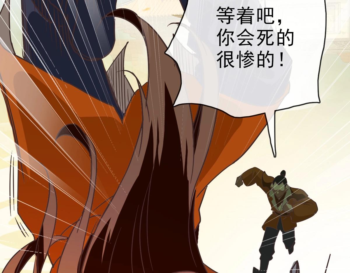 第85话 入天纹阁85