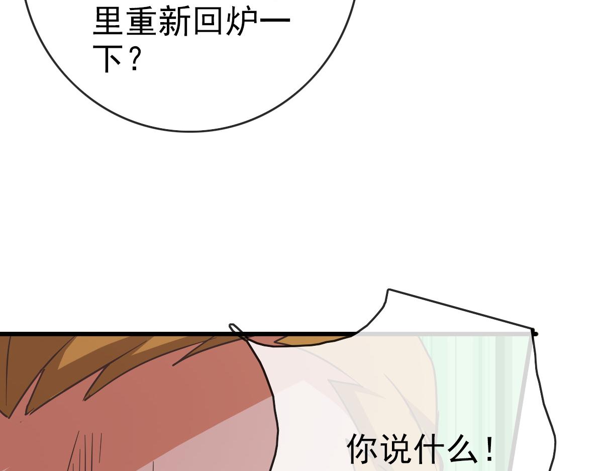 第77话 提笔如风8