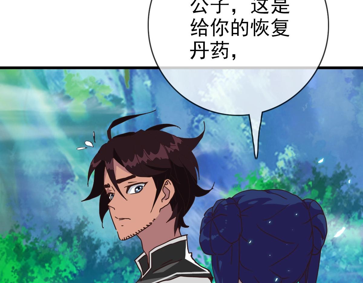 第24话 燕凌雪27