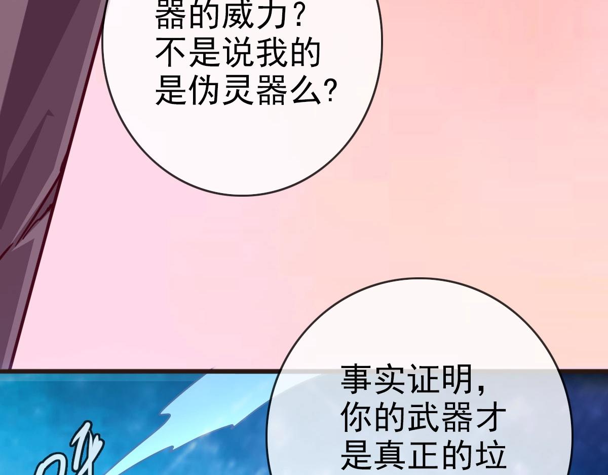 第17话 更胜一筹111