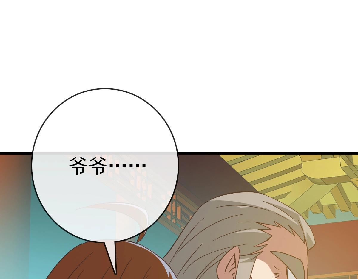 第101话 强硬拒绝98