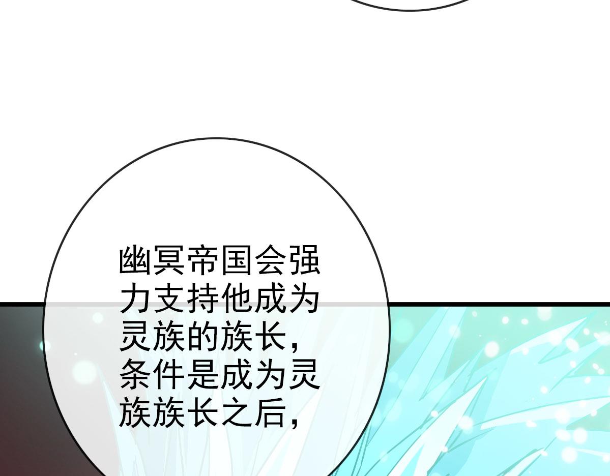 第63话被囚禁的圣女151
