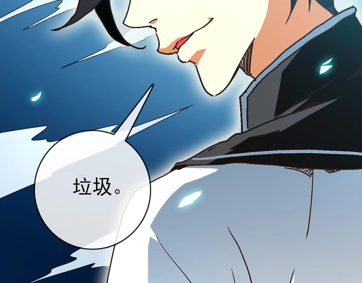 第91话 天极府主？！28