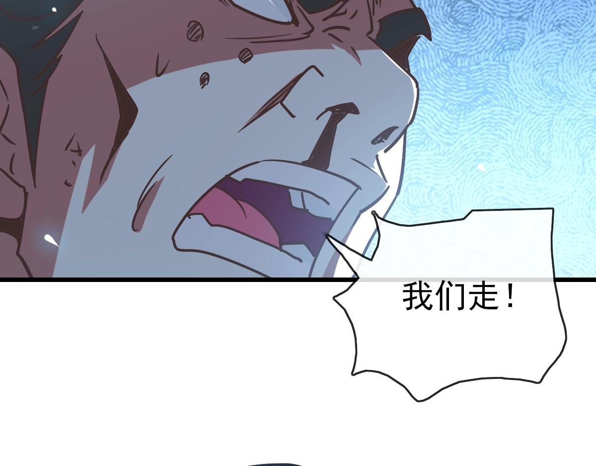 第94话 重拳出击104