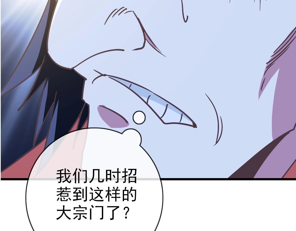 第83话 杀上王家82