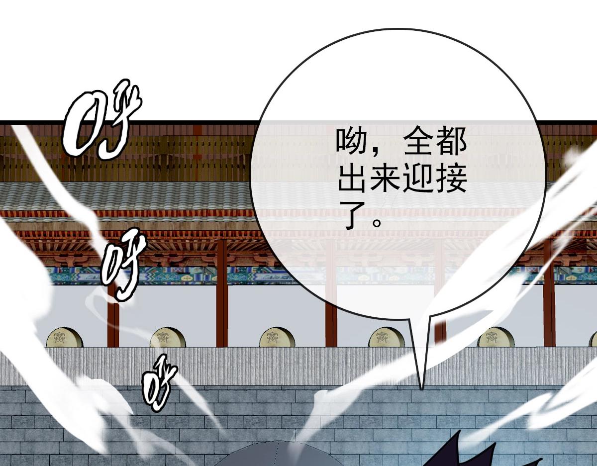 第46话三派围攻17