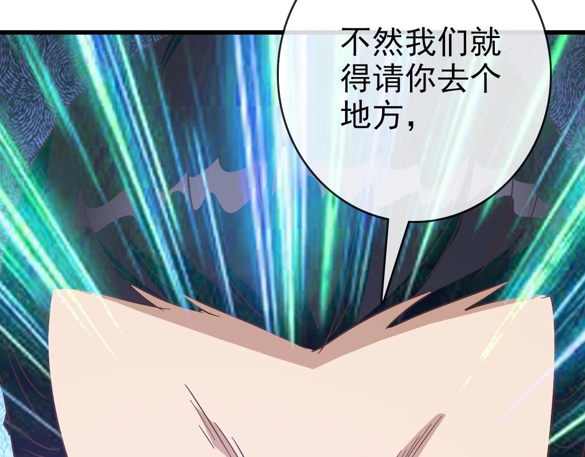 第65话“我就嫁给你”153