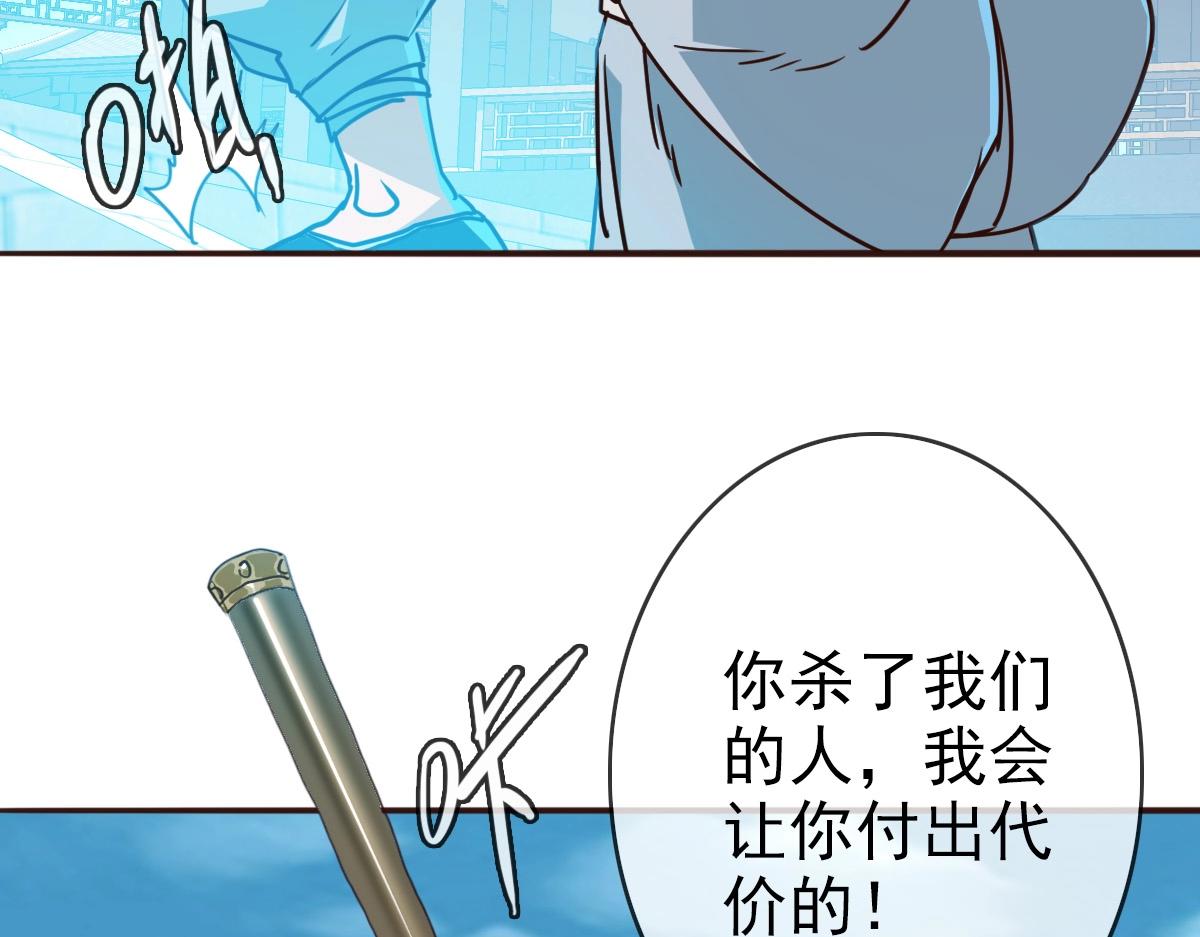 第6话 连战！151