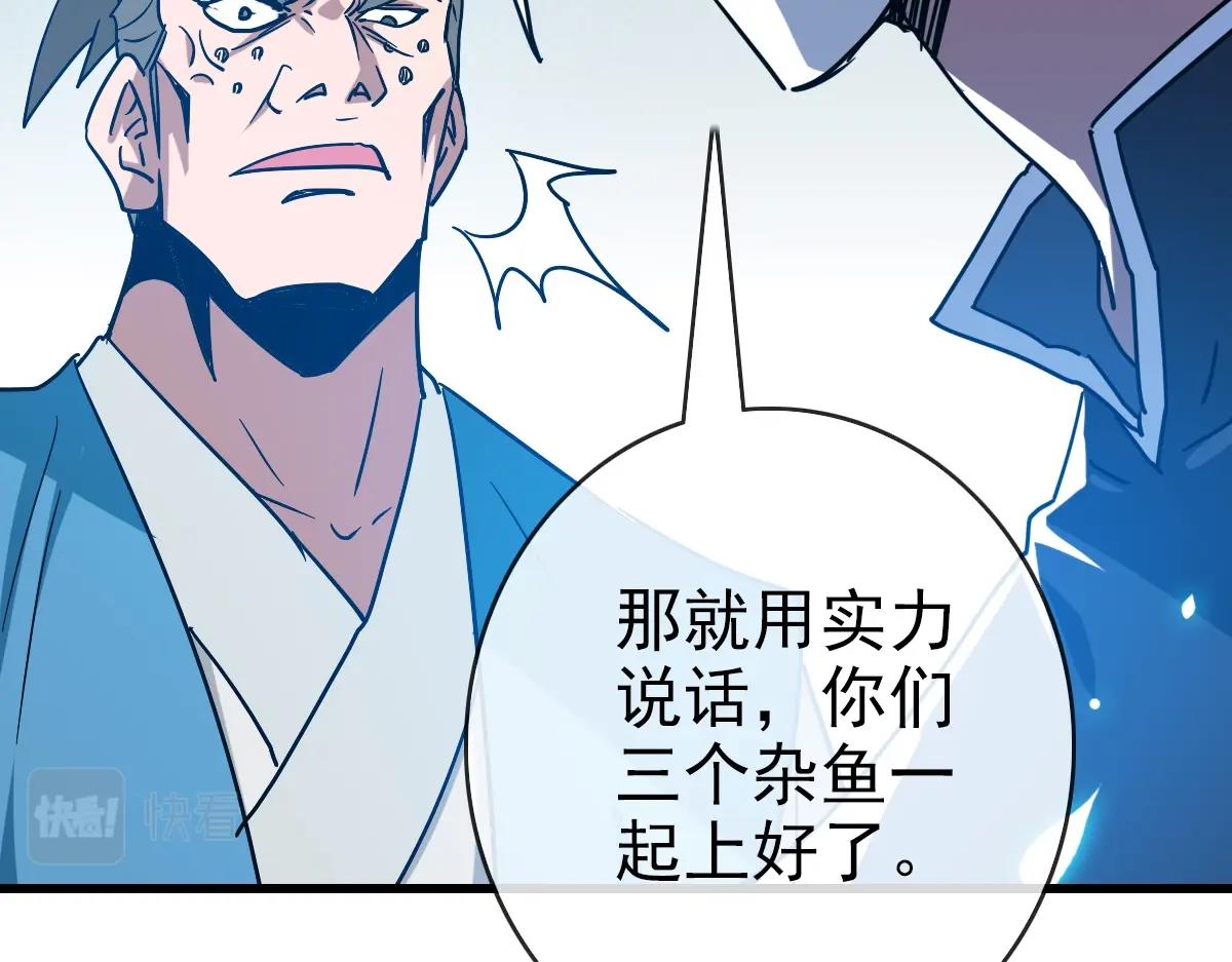 第94话 重拳出击15